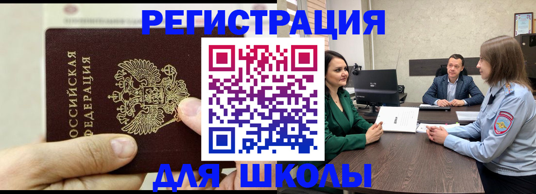 пропишу в квартире в Невеле